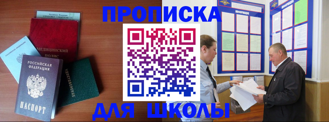 форма 3 в Алейске